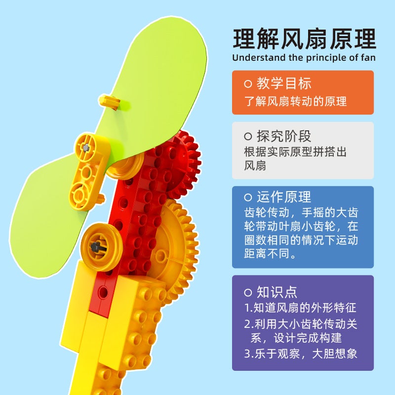 Compatible With Lego Large Particle Building Block Accessories 9656 Mechanical Gear Connecting Rod Parts Kindergarten Teaching Aids Parts - Image 4